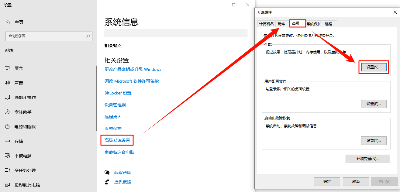 windows照片查看器显示内存不足怎么办5