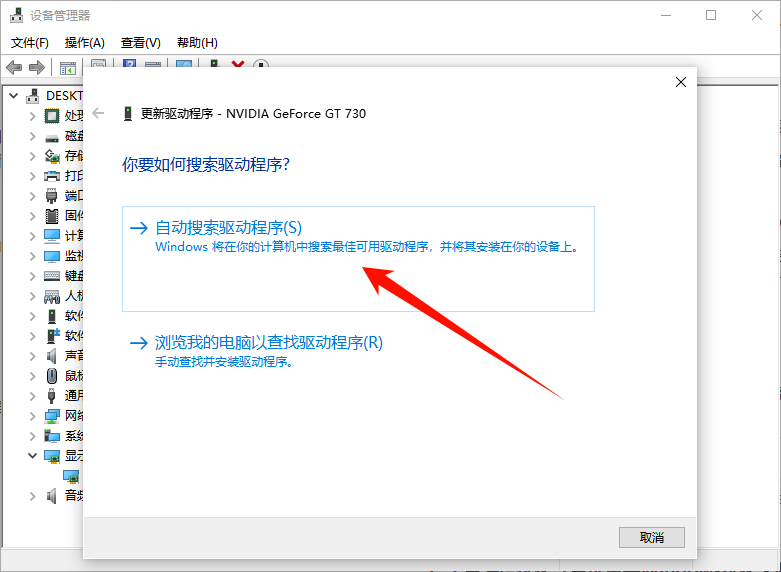 windows照片查看器显示内存不足怎么办8