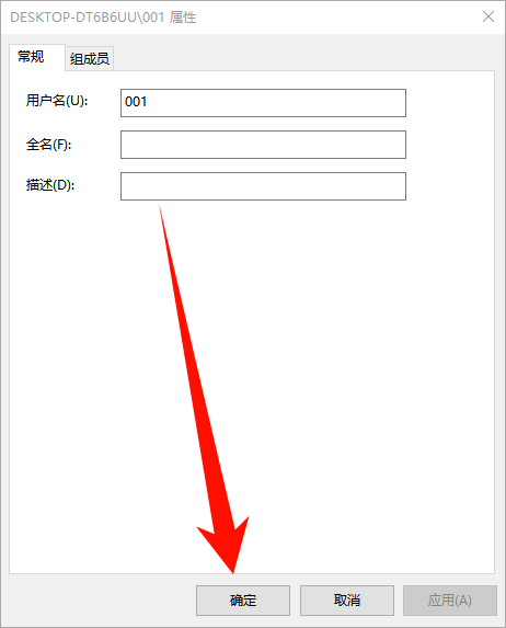 netplwiz 工具2 netplwiz 工具2