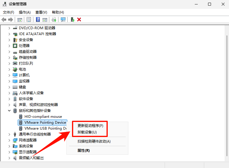 电脑触摸板没反应怎么办4