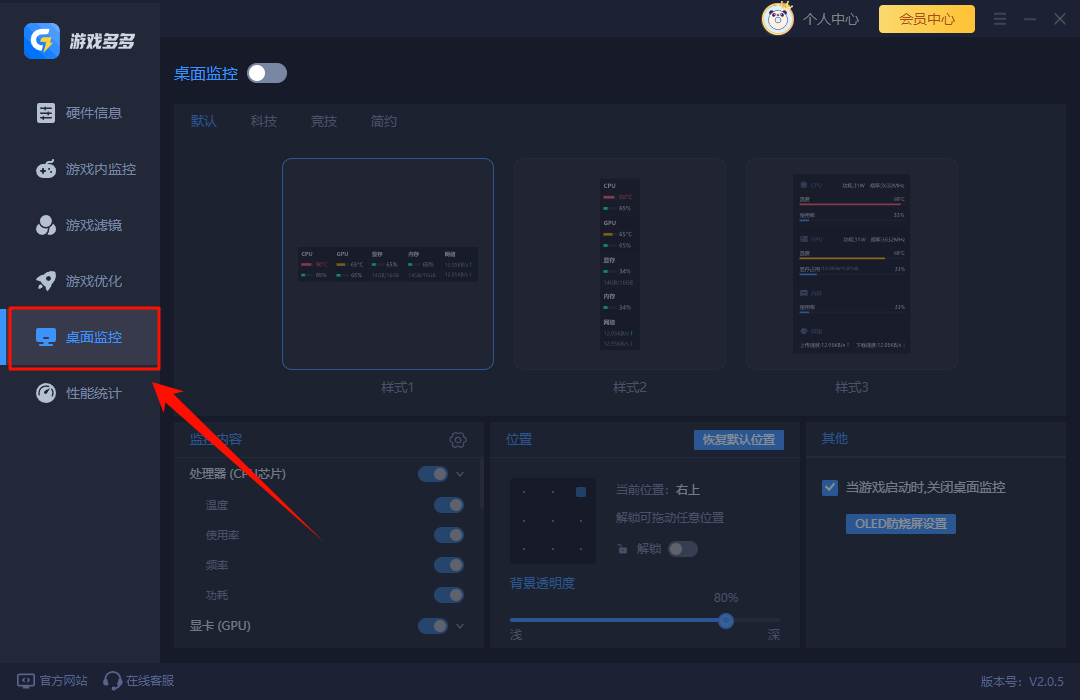 显卡温度多少是正常的1