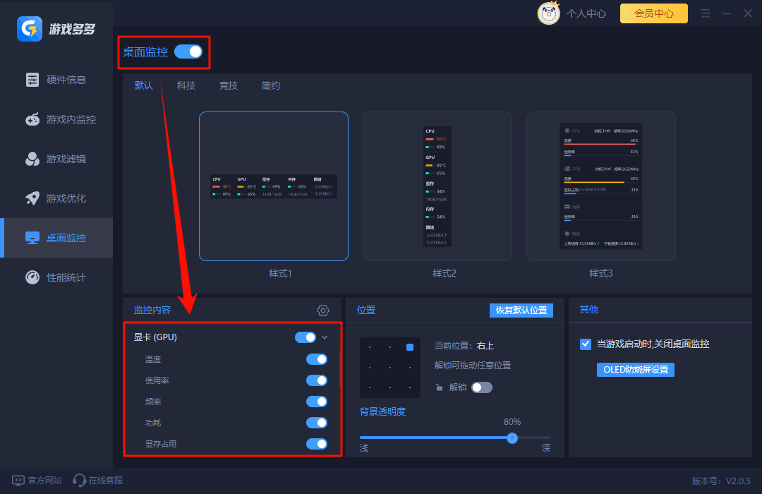 显卡温度多少是正常的2
