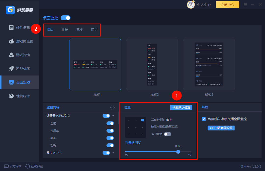 显卡温度多少是正常的3