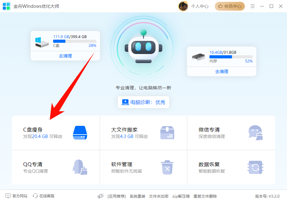 $recycle.bin是什么文件夹2