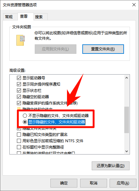 $recycle.bin是什么文件夹4