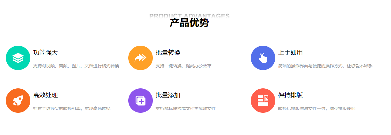 金舟格式工厂-1