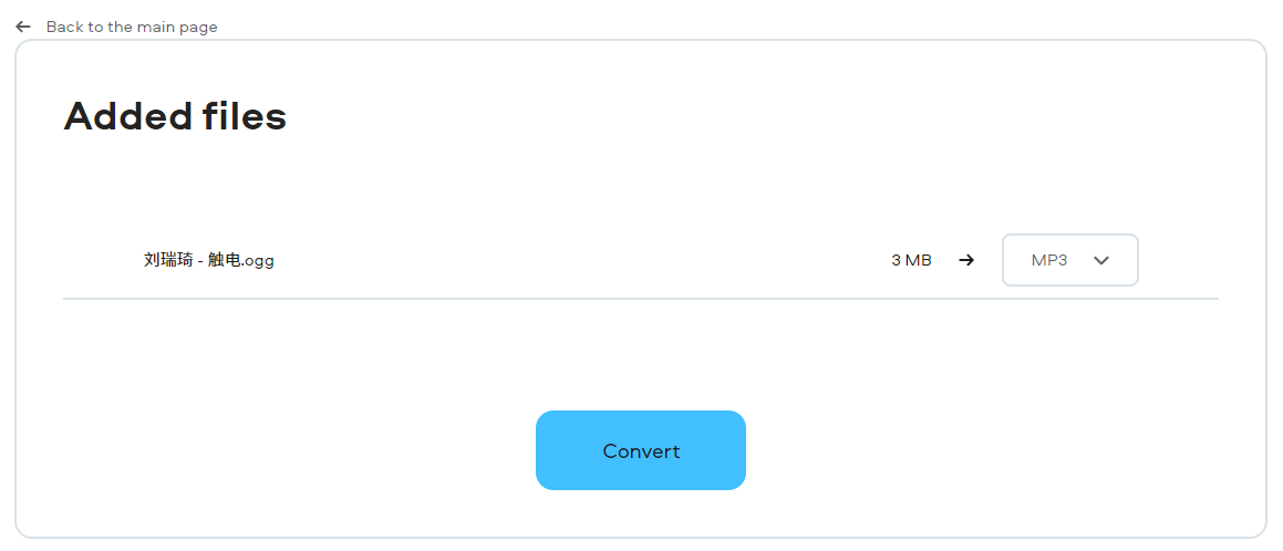 Online Audio Converter