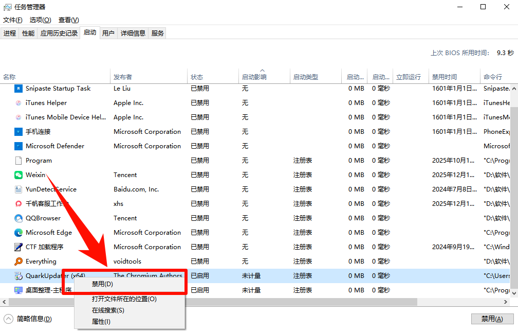 禁用custom-cursor 禁用custom-cursor