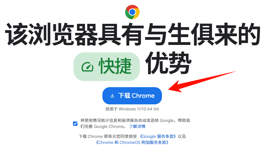 ​chrome.exe4