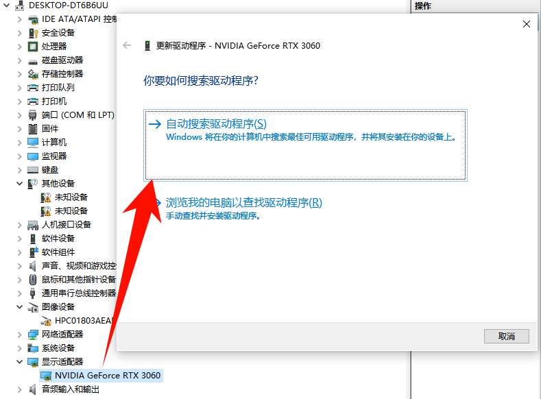应用程序无法正常启动0xc000007b5