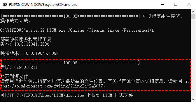 应用程序无法正常启动0xc000007b2