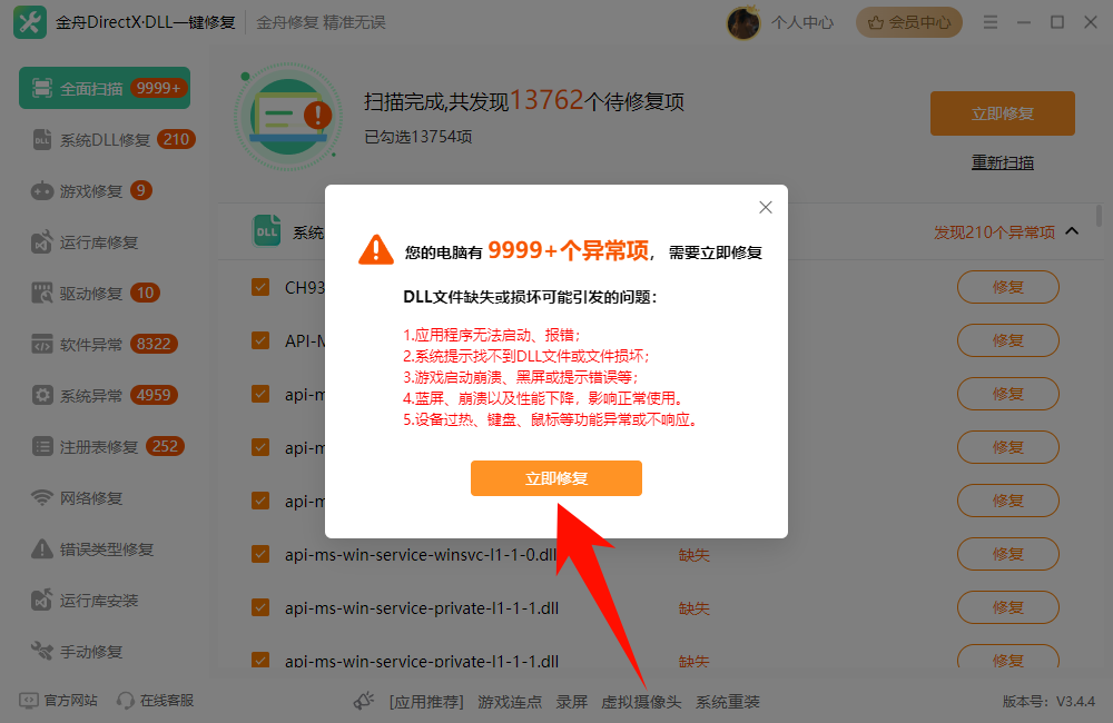 ​.NET Framework 4.0.303196