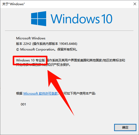 惠普m1136打印机驱动14