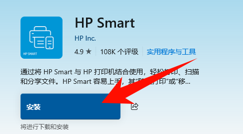 惠普m1136打印机驱动10