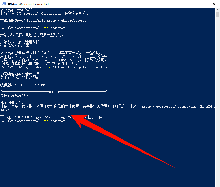 ntoskrnl蓝屏如何修复5