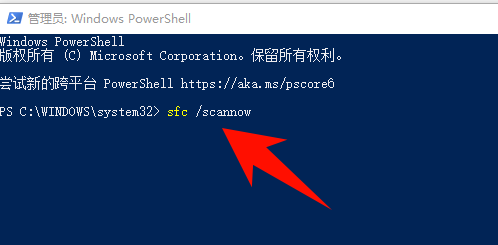 ntoskrnl蓝屏如何修复3