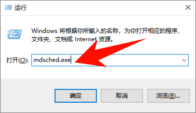 ntoskrnl蓝屏如何修复10