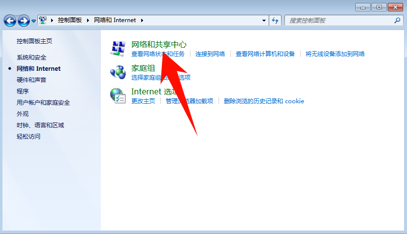 重装win7系统8