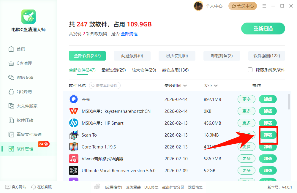 windows installer clean up7
