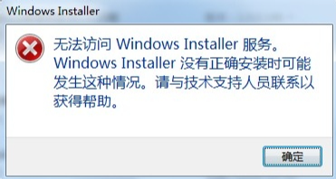 windows installer clean up1