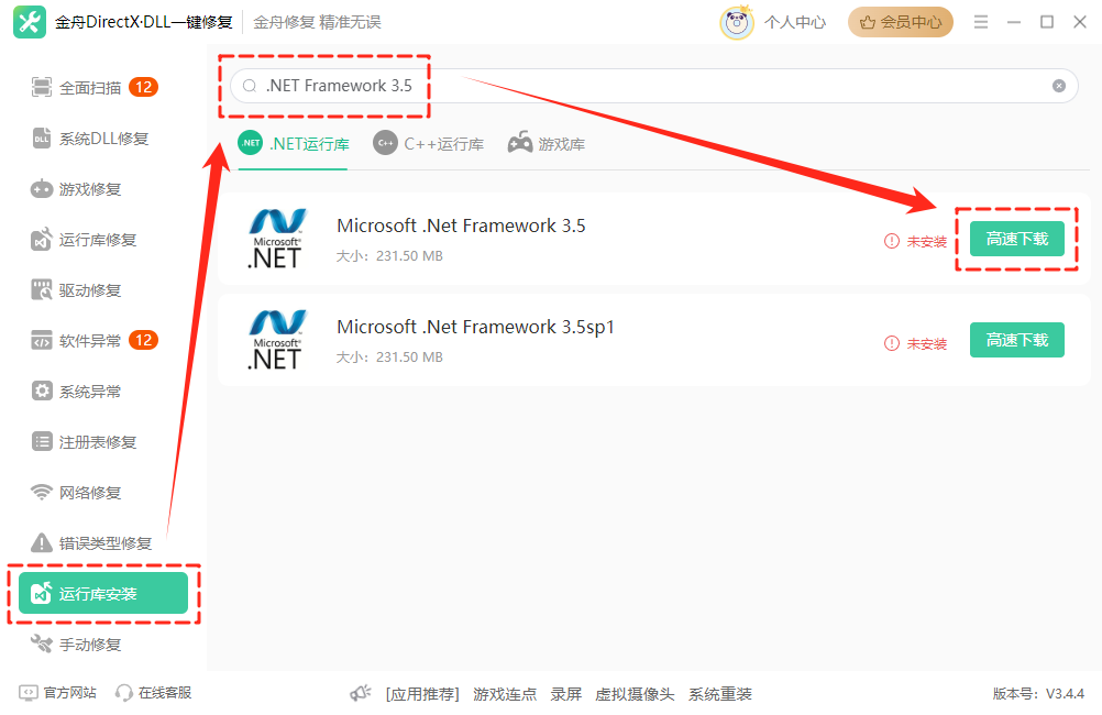 net framework 3.59