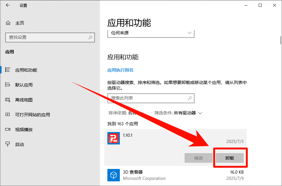 rockstar games launcher1