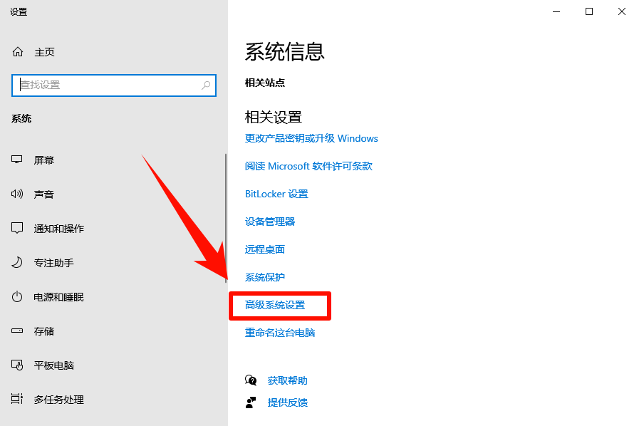 c盘满了怎么清理内存5