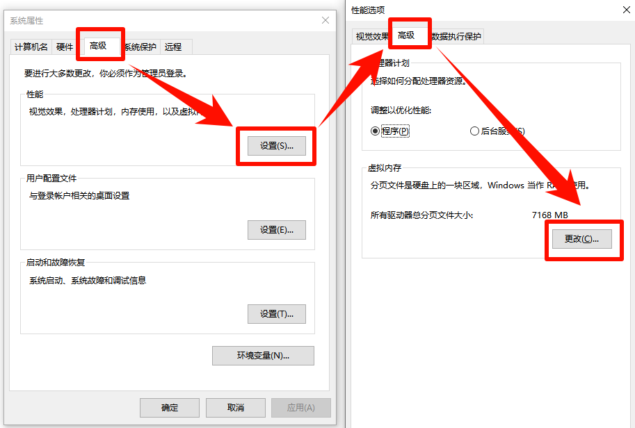 c盘满了怎么清理内存6