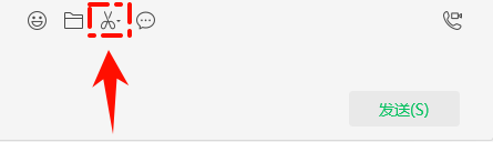 电脑截屏快捷键7