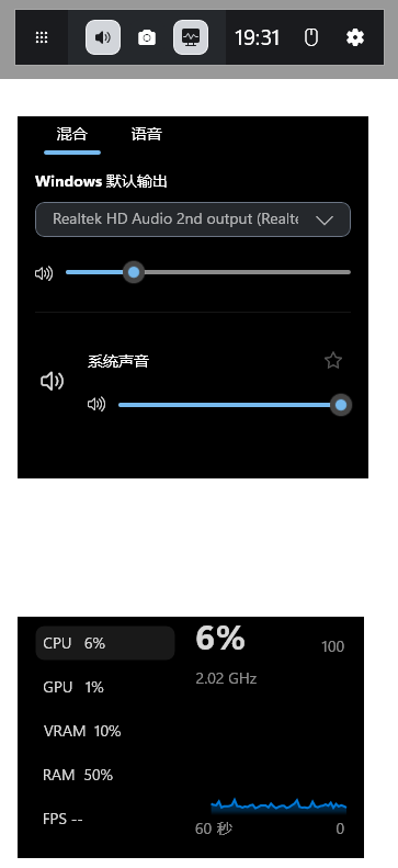 电脑截屏快捷键5