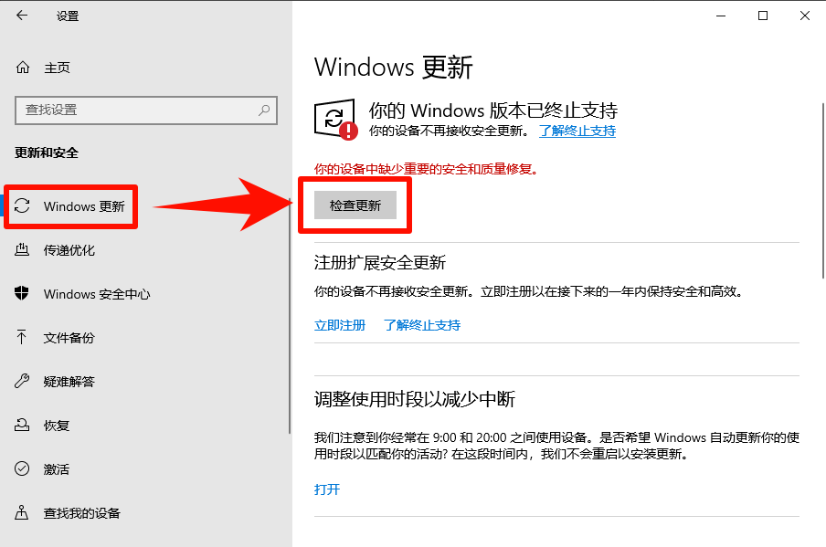 d3dcompiler_47.dll缺失怎么修复3